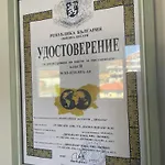 димана Daire Hisarya