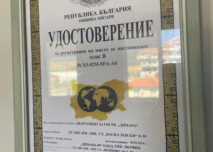 димана Appartement Hisarya